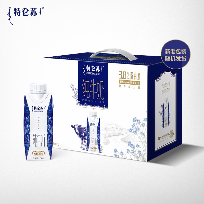 250ml*10 特仑苏纯牛奶利乐梦幻盖 整箱 全脂灭菌乳（3.8g乳蛋白）