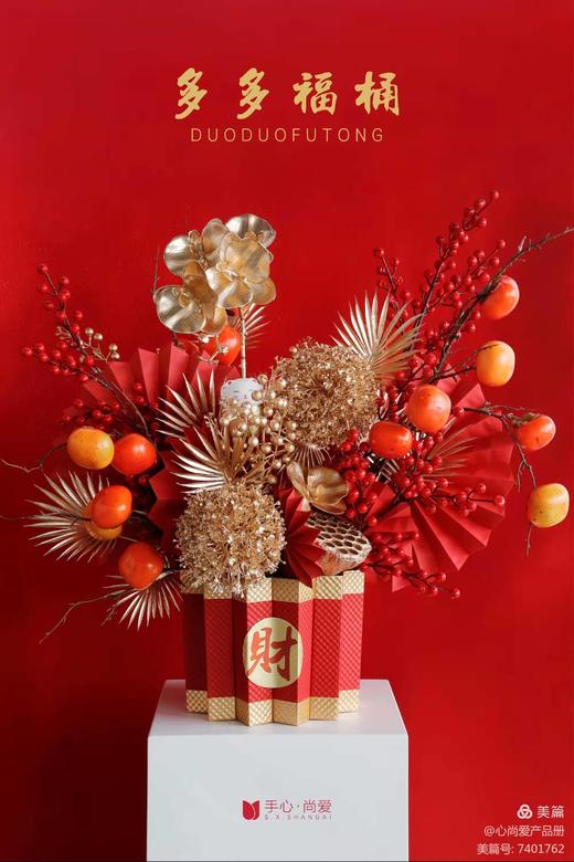 福虎福桶系列--多多福桶（高款） 商品图4