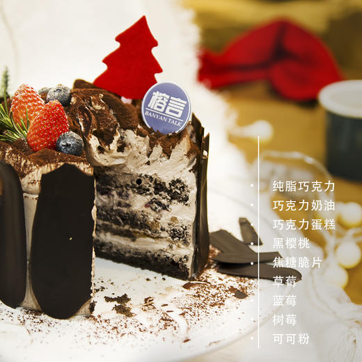 可可岛（圣诞装饰为季节限定） 商品图2