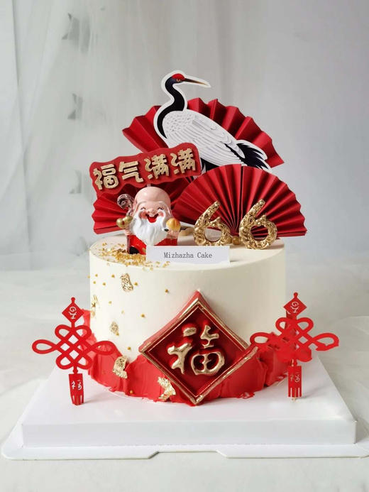 福寿康健 商品图0