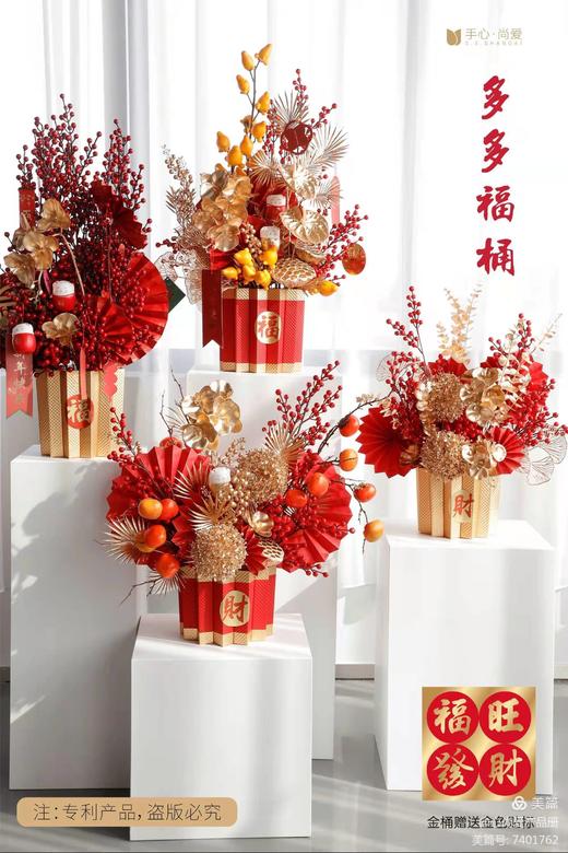 福虎福桶系列--多多福桶（高款） 商品图5