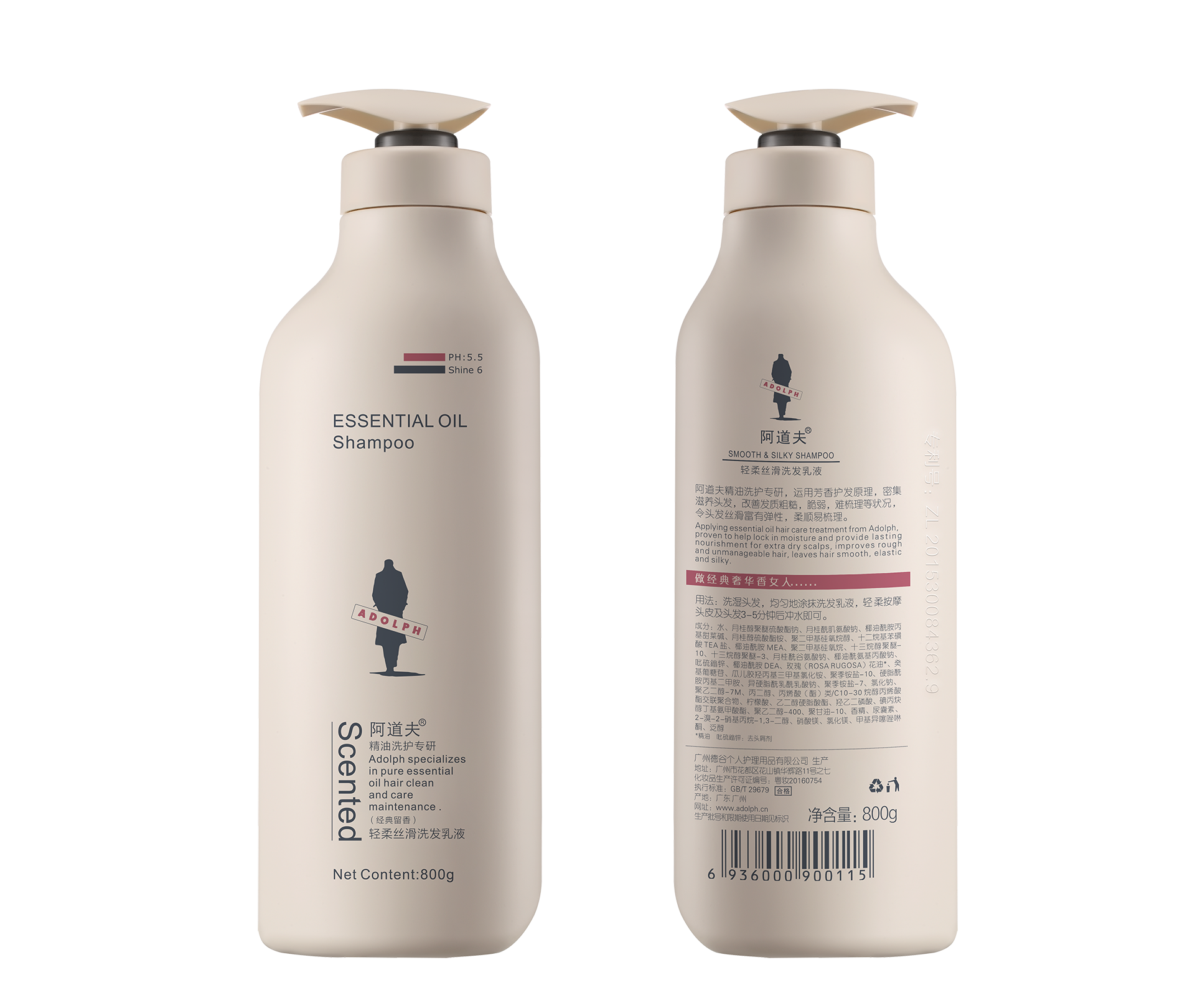 阿道夫轻柔丝滑洗发乳液800ml