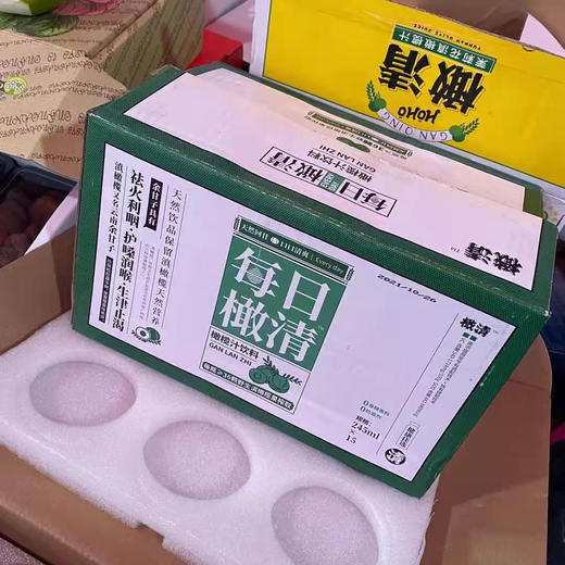 每日橄清滇橄榄汁 商品图3
