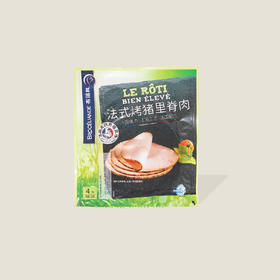 布瑞林法式烤猪里脊肉 120g