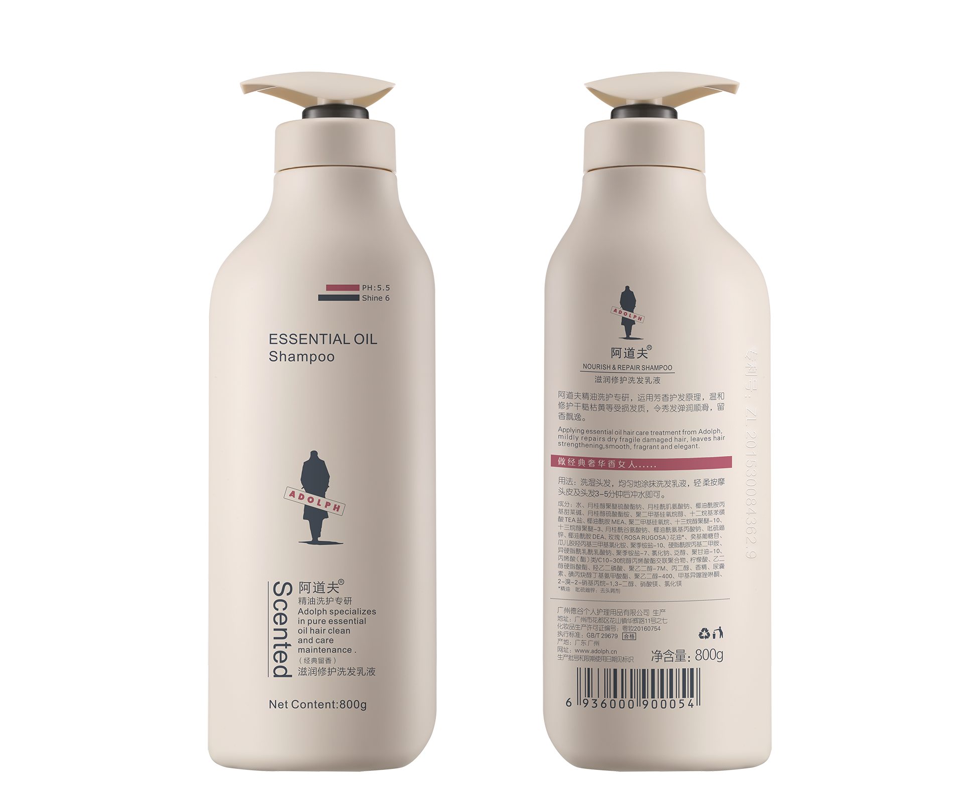 阿道夫滋润修护洗发乳液800ml