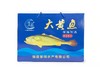 海鲜礼盒 大黄鱼三种风味6条装【LY】 商品缩略图0
