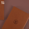 【浙大文创】浙江大学皮面笔记本-B5-棕 商品缩略图2