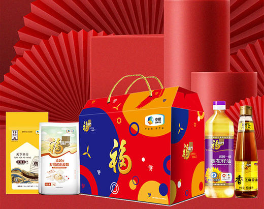 中粮粮油大礼包【LY】【包邮直发】 商品图0