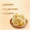 海太蜂蜜黄油薯片60g/袋 商品缩略图2
