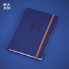 【浙大文创】浙江大学标准办公用品笔记本-蓝 商品缩略图1