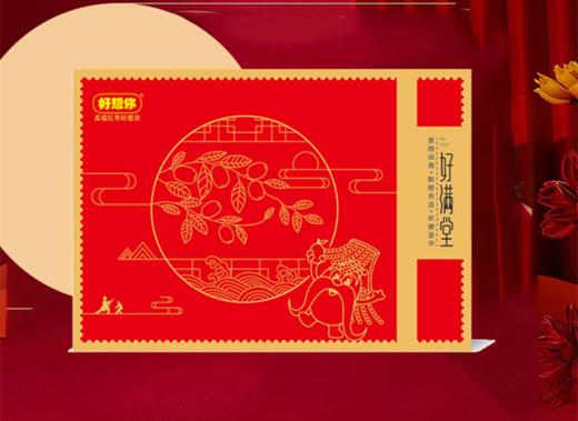 好想你好满堂大枣礼盒1025g【LY】 商品图0