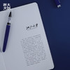 【浙大文创】浙江大学标准办公用品笔记本-蓝 商品缩略图3