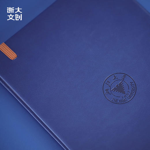 【浙大文创】浙江大学标准办公用品笔记本-蓝 商品图2
