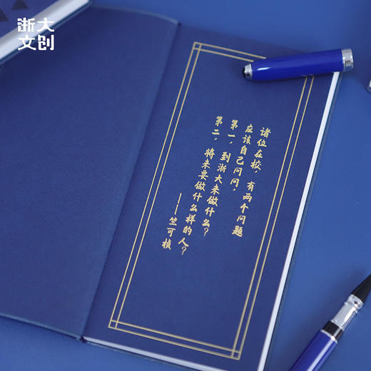 【浙大文创】浙江大学求是鹰笔记本-手账本 商品图3