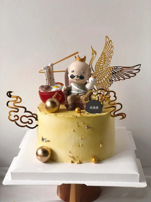 富贵爷爷 商品图0