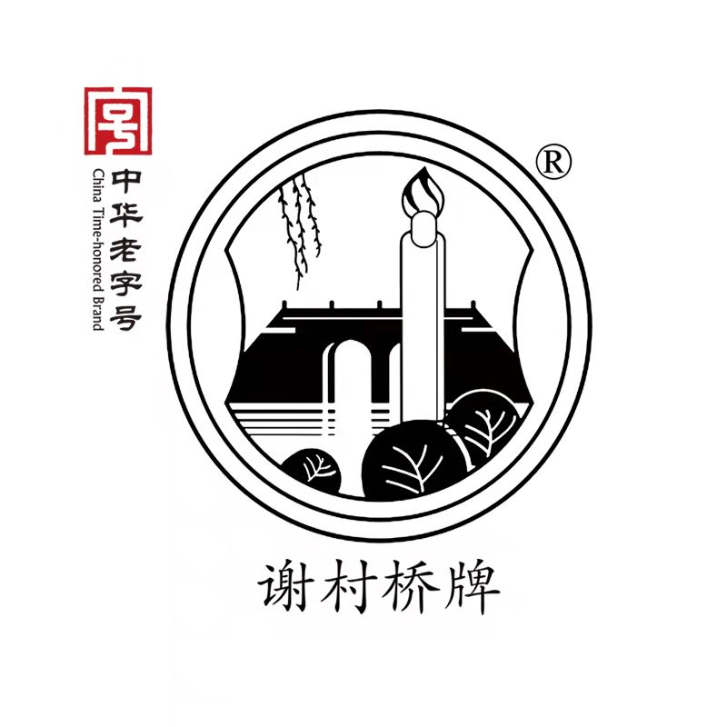 谢村黄酒