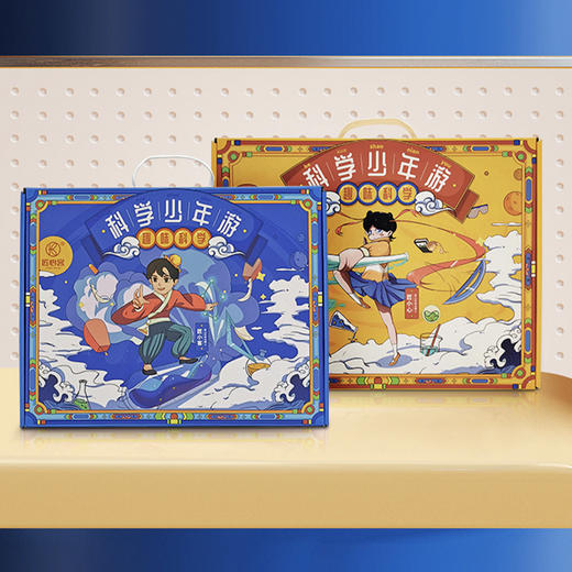 【418个科学实验 可玩14个月】儿童少年游科学实验套装 视频+绘本双向教学 0基础也能玩 新年礼物 实验盒子礼盒装 商品图7
