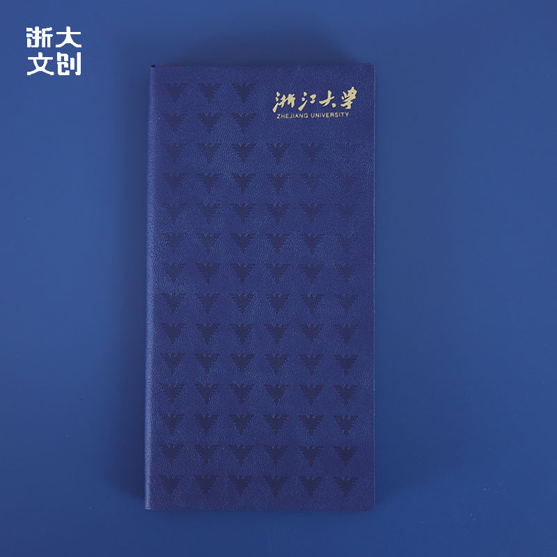 【浙大文创】浙江大学求是鹰笔记本-手账本