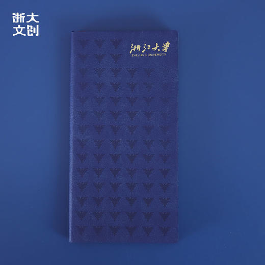 【浙大文创】浙江大学求是鹰笔记本-手账本 商品图0