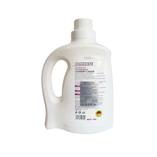 【福利购】3kg班奈特香水洗衣液 去渍香氛  多效合一 德国进口 商品图1