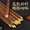 【五福临门❗️筷子界的劳斯莱斯】10双更超值❗️鸡翅原木筷礼盒装，防滑易夹，不易变形，一冲即净，健康卫生，大人儿童餐具器伴手礼新年礼盒年货礼盒 商品缩略图2