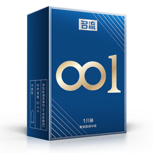 名流001 超薄0.01 聚氨酯避孕安全套套 3只装 商品图1