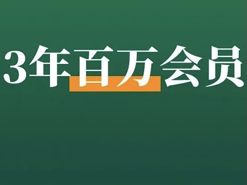 太猛了！靠1个单品吸粉百万，3成客户每周都在买，9号仓库有何狠招？
