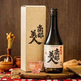 日本南部美人本酿造720ml/012583 口感醇厚清澈透明