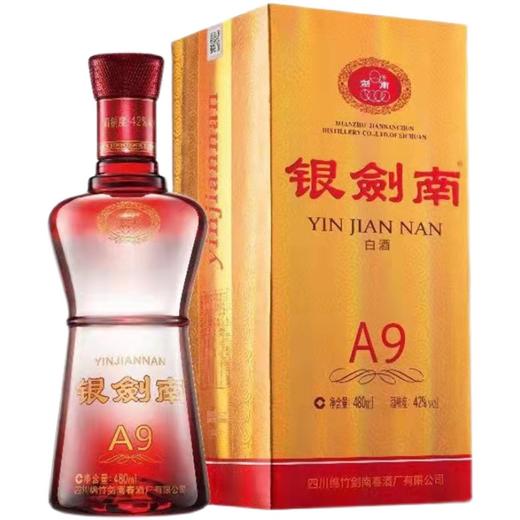 [白酒]银剑南A9酒38度480ml 商品图1