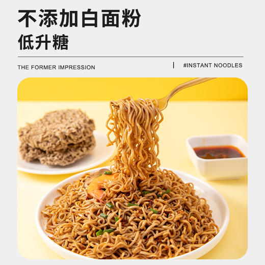 昔日印象x荞麦面非油炸免煮泡面0主食速食代餐荞麦方便面 商品图3