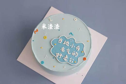 当地小有名气的好老公 商品图0