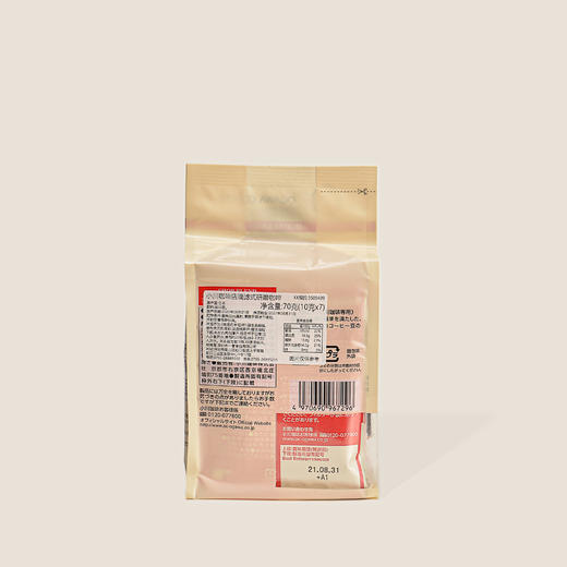 小川咖啡店滴漏式研磨咖啡45% 70g 商品图1