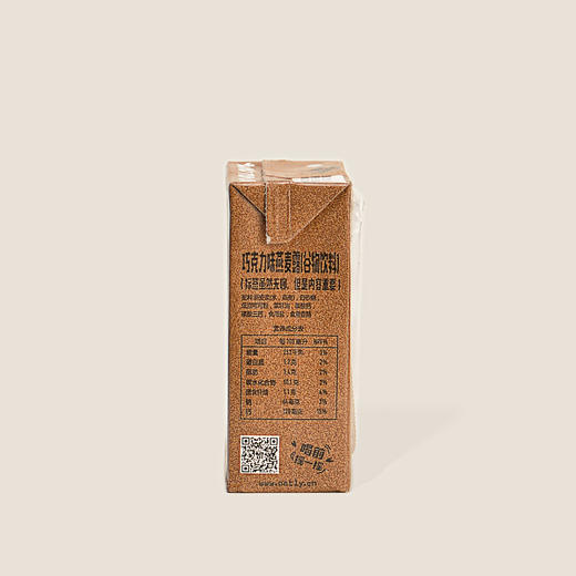 OATLY巧克力燕麦露 250ml 商品图1
