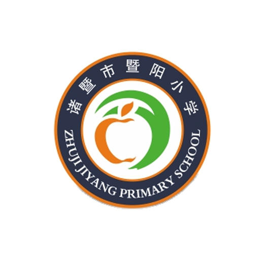 暨阳小学-校徽 商品图0