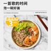 昔日印象x荞麦面非油炸免煮泡面0主食速食代餐荞麦方便面 商品缩略图1