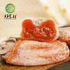 CY-富平柿饼 商品缩略图0