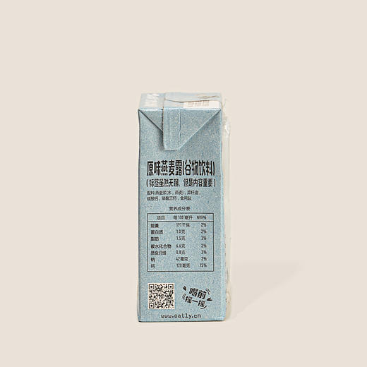 OATLY原味燕麦露 250ml 商品图1