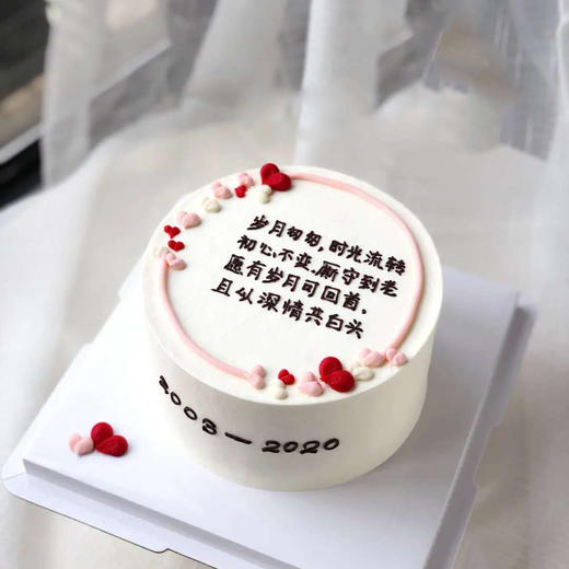 白首不分离（手工写字，实物为准） 商品图0