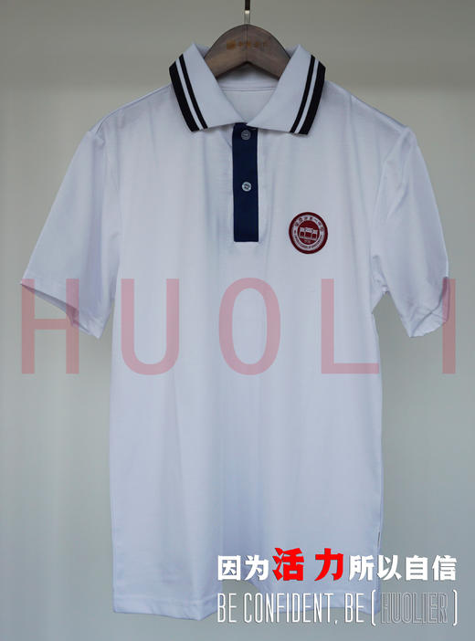 肇庆市第一中学男女生夏冬季运动服校服 商品图1