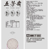 五芳斋 润香豆沙粽5袋 140克*2只*5袋 真空袋装粽子嘉兴特产 商品缩略图3