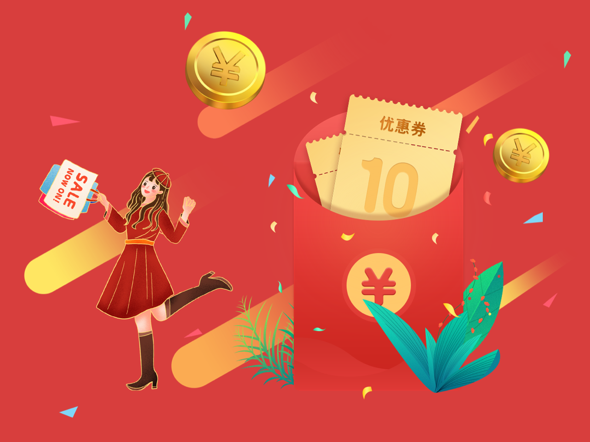 产品动态 | 裂变优惠券升级为新插件