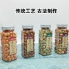 小志哥多味花生240g 商品缩略图3