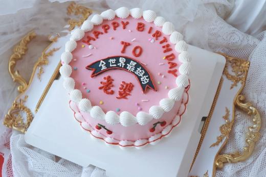 全世界最好的老婆 商品图0