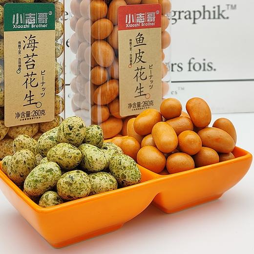 小志哥多味花生240g 商品图1