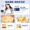 【限时特惠】半年套餐  官栈纯奶即食花胶-小嫩胶70g/瓶（144瓶） 商品缩略图2