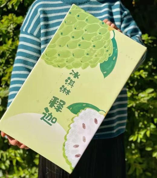 【凤梨释迦果】 甜甜甜 纯甜 冰淇淋风味 果肉细腻/ 顺丰包邮 商品图5
