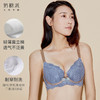 【积分兑换】奶糖派大杯文胸告白分胸型秋冬撞色蕾丝防下垂大罩杯承托大胸内衣蓝莓司康 商品缩略图1