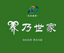 養(yǎng)乃世家圖標(biāo)