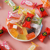 韩国青右橡皮糖/综合水果糖600g 多种水果味 独立包装 年货必备 062088/061545 商品缩略图4