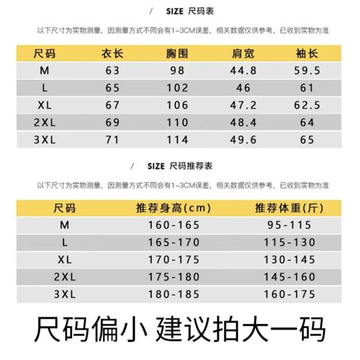 Threegun三枪 【天鹅绒夹棉】连帽开襟女士长袖衫休闲上衣-87506A011 商品图1